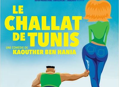 Montpellier Avant-première : "Le Challat de Tunis" au Diagonal