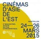 Montpellier : Dernière journée des Rencontres autour du film ethnographique
