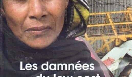 Montpellier : "Les damnés du Low Cost" au Diagonal
